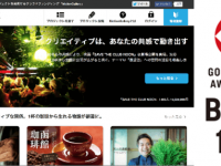 株式会社MotionGalleryのプレスリリース画像