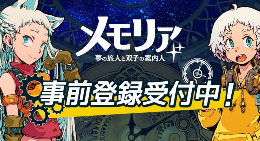 ドワーフワークス株式会社のプレスリリース画像