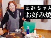 上沼恵美子公式YouTubeチャンネルより https://www.youtube.com/channel/UCxuuuG_hArKRyRWQaBhznPA