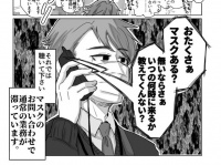 ないものはないんです（画像は狸谷＠akatsuki405さん提供）
