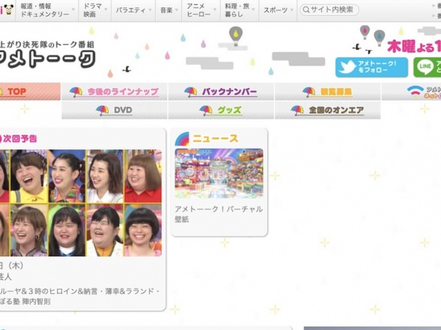 アメトーーク 吉本期待の芸人コウテイがスベリまくりで大惨事に 1ページ目 デイリーニュースオンライン アメトーーク 吉本期待の芸人コウテイがスベリまくりで大惨事に 1ページ目 デイリーニュースオンライン