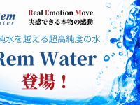 アドエンターグループ株式会社のプレスリリース画像