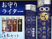 株式会社RuleZのプレスリリース画像