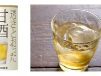 ハナマルキ「透きとおった甘酒」が全国販売スタート