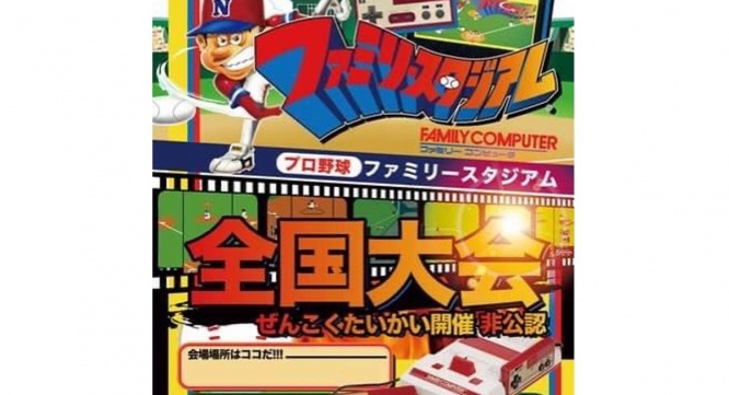NPO法人夢検定協会のプレスリリース画像