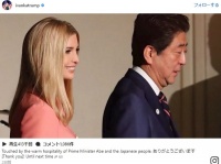 イヴァンカ・トランプ氏、訪日終え日本の「温かいおもてなし」に感謝