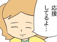 信用できねぇ。彼氏を紹介してはいけないタイプの女とは【人の彼氏を奪う女 #16】