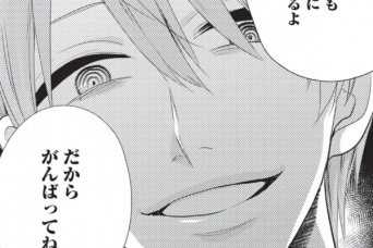 うわ、マザコンか～っ!!!　「理想の女性はママ」と言い放った成人男性が彼女に求めたのは……【妖怪男ウォッチ #13】
