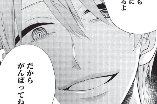 うわ、マザコンか～っ!!!　「理想の女性はママ」と言い放った成人男性が彼女に求めたのは……【妖怪男ウォッチ #13】