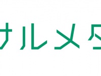 奈良県の不思議な地名「サルメダ」の由来とは？　〝宇宙の香り〟もするけれど...1500年前から続く古代ロマン