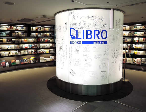 リブロ池袋本店エントランスにある「光る柱」（編集部撮影）