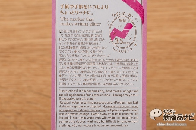 キラリッチIMG_6325