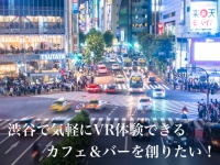 AbstractEdge(同)のプレスリリース画像