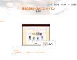 ZETA株式会社のプレスリリース画像