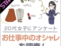 株式会社ルミネクスのプレスリリース画像