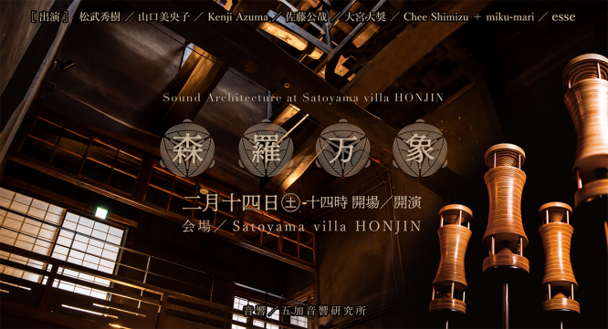 扉ホールディングス株式会社のプレスリリース画像