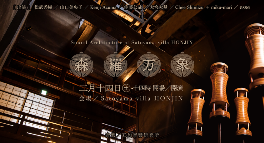 扉ホールディングス株式会社のプレスリリース画像