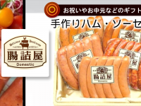 Potatoのプレスリリース画像
