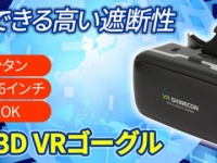 株式会社ドスパラのプレスリリース画像