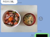 どうでもいいー。近況報告LINEが送られてきた時のベストな返信