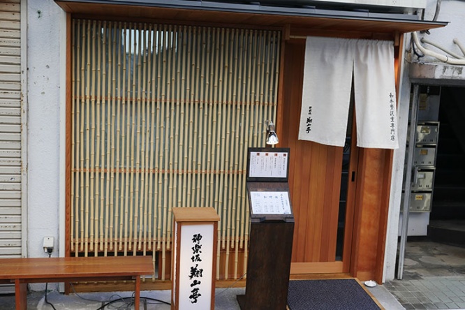 kagurazaka-niku02