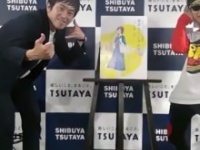 しずる・村上純、バイク川崎バイク