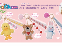 イワヤ株式会社のプレスリリース画像