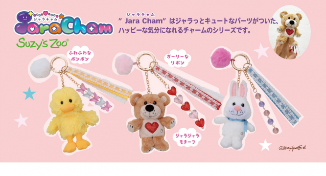 イワヤ株式会社のプレスリリース画像