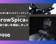 Rasical Japan（ラシカルジャパン）合同会社のプレスリリース画像