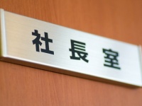広田レオナ　芸能事務所社長に専念「女優は面倒」