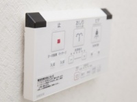 不衛生!?　職場トイレのウォシュレットって使う？　女性●％「使わない」