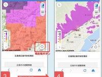広島県の発表資料より