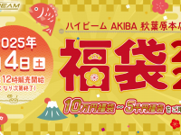 株式会社天空のプレスリリース画像