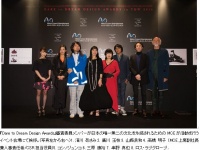 Melco Crown Entertainmentのプレスリリース画像