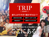 株式会社武蔵野のプレスリリース画像