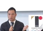 【速報】東京五輪エンブレム、使用中止へ！