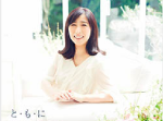 人気女性デュオ『あみん』の岡本孝子 急性白血病公表し４公演が中止になる