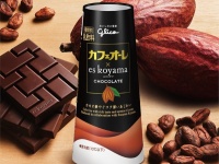 カカオの深い味わい。小山進氏コラボのグリコ「カフェオーレ×es koyama」限定発売