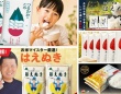 山形うまれのモチモチ食感、噛むほど広がるお米の甘み　ふるさとチョイスで人気の【はえぬき】5選