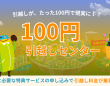 株式会社ベルテクノスのプレスリリース画像