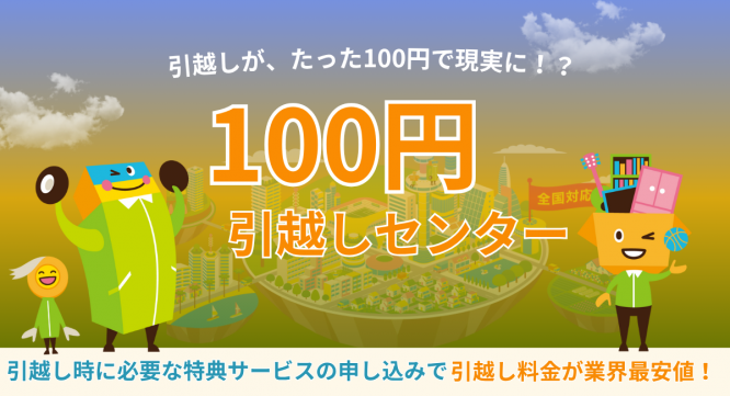 株式会社ベルテクノスのプレスリリース画像