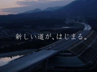 WEBムービー「新しい道」より