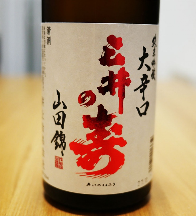 mitsui-sake1