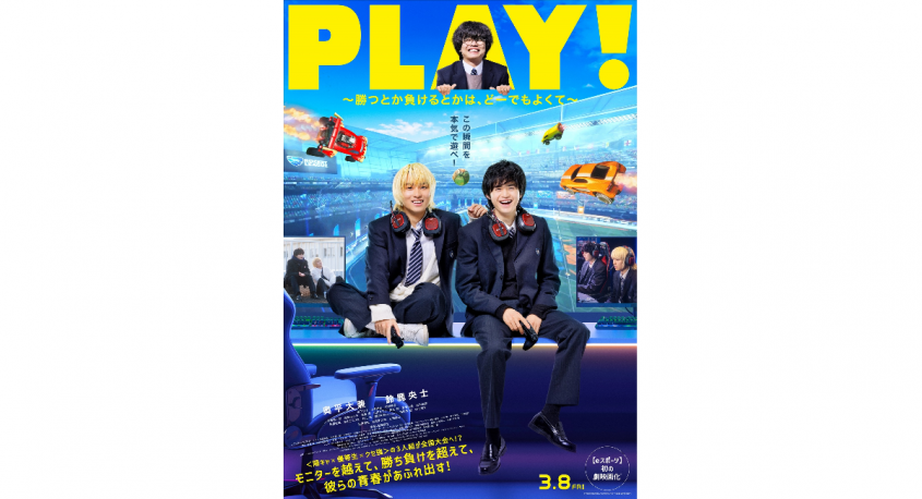 株式会社サードウェーブのプレスリリース画像