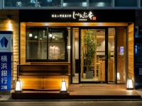 株式会社ダイニングイノベーション/じねんじょ庵のプレスリリース画像