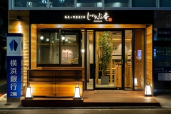 株式会社ダイニングイノベーション/じねんじょ庵のプレスリリース画像