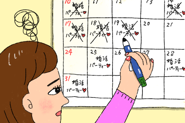 外出自粛で婚期を逃さない秘訣4つ