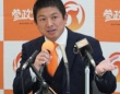神谷宗幣氏の公式Xより