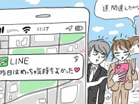 完全にバレた。彼氏とセックスした翌日、仕事中に起きた最悪な事件