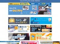 ノイテックス有限会社のプレスリリース画像